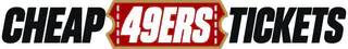 Cheap 49ers Tickets